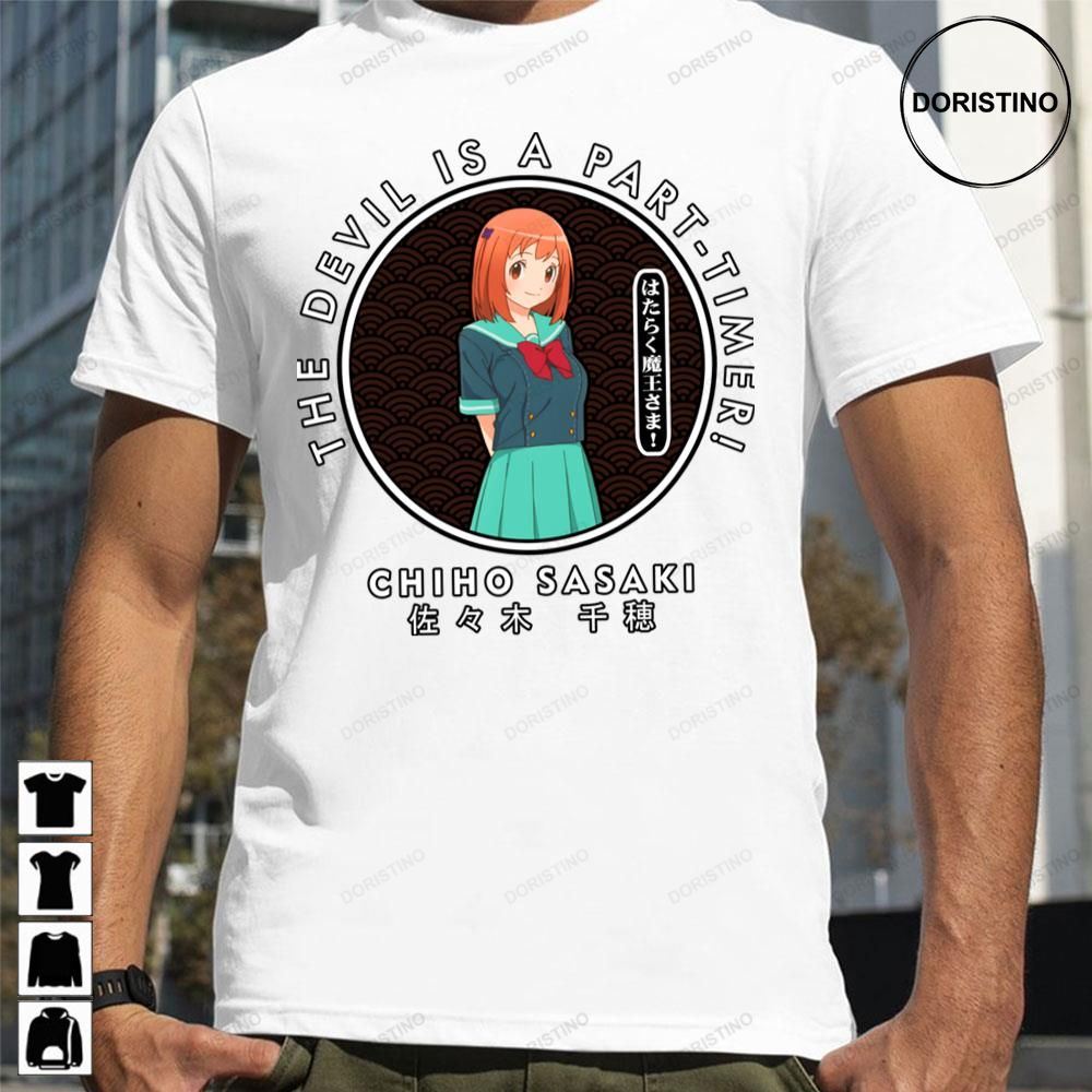 Chiho Sasaki The Devil Is A Part-timer Limited Edition T-shirts